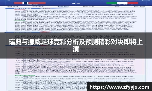 英国正版365官方网站